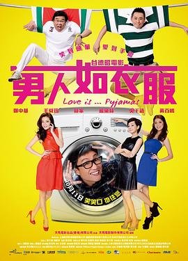 别哭妈妈电影完整版宝儿