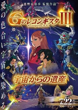 末代厨娘剧情简介分集