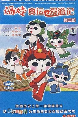 她从画皮来楚人美是谁演的