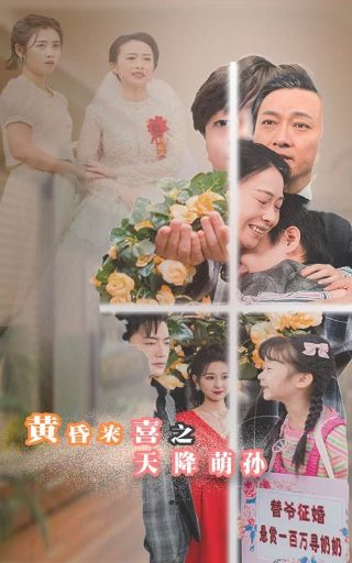 农村老单身汉图片