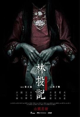 最新版电视直播软件下载