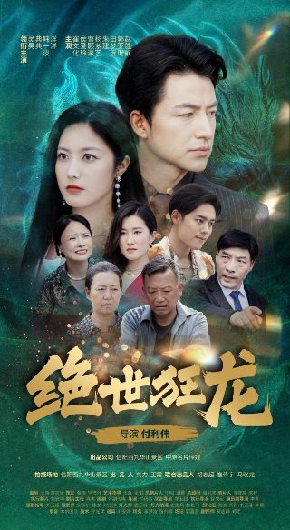 铁扇公主肚子里版