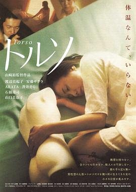 丰碑课文批注图片高清版