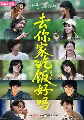 无敌三脚猫剧情介绍分集