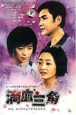 鬼话怪谈祥云寺电影在线观看国语