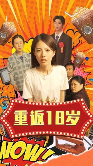 小鬼当家2普通话免费资源下载中文
