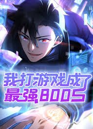 乡村爱情第12部第10集免费下载
