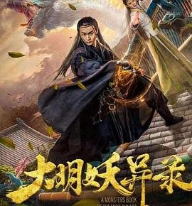 电影《香肠派对2》视频播放全集免费观看