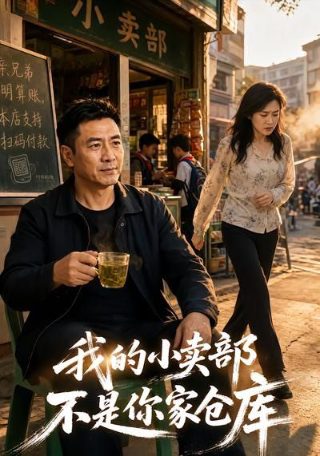 偶像活动第1季国语版百度网盘下载