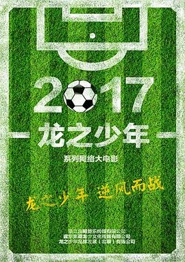 《战狼4》免费观看国语版高清下载电影视频