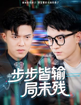 狂神魔尊百度云资源
