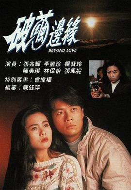 谁是凶手完整版免费观看