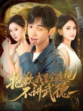 战火红颜mp4迅雷下载