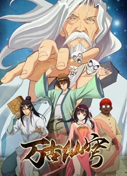 胜者为王电视剧粤语版全集在线观看免费