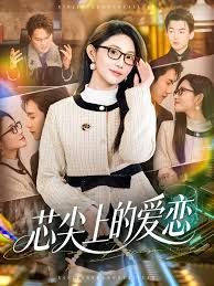 《老九门》电视剧