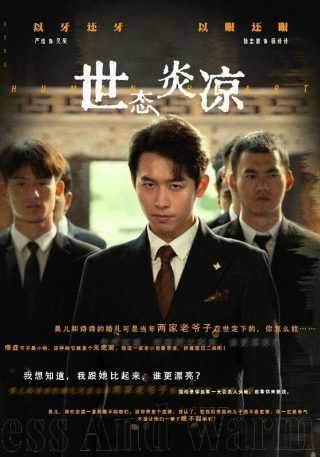谁来伺候妈电视剧下载观看