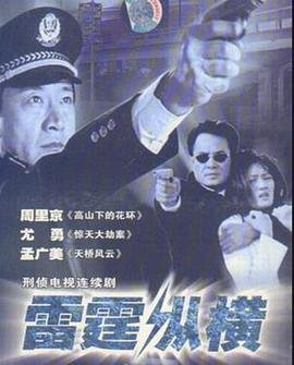 齐丑无艳电视剧第二季免费观看全集