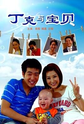 千万别眨眼免费观看电视剧全集下载