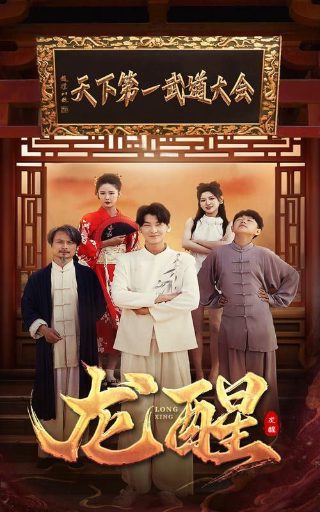 殉道者高清免费观看电影下载