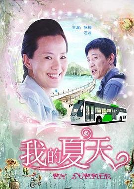 潜伏电视剧第十三集免费观看全集下载视频