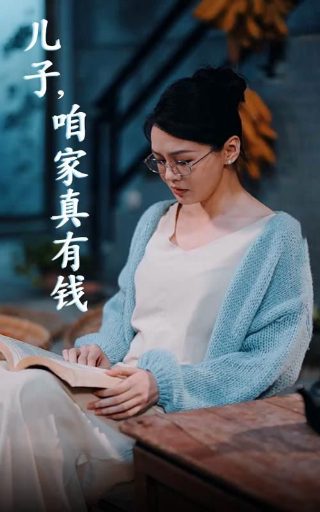 掩不住的阳光主演及内容