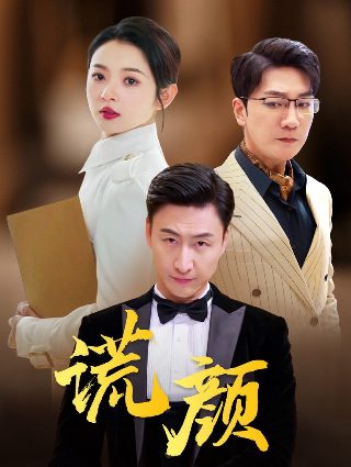 《机器侠》在线观看