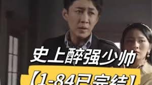 《西游记》读书笔记第五回摘抄大全内容概括