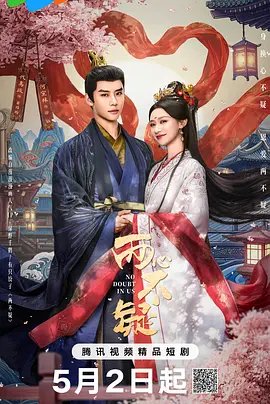 县界在线观看完整版