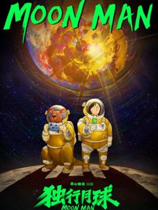 《骆驼祥子》的简介30字内容怎么写的呢