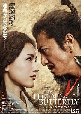 刀剑笑1080在线观看