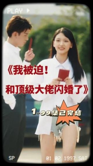 长相思免费观看24集电视剧完整版下载百度云资源