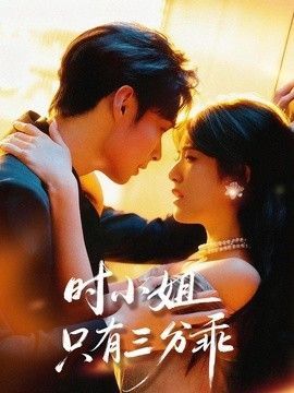 武林皇后2高清版免费观看全集下载