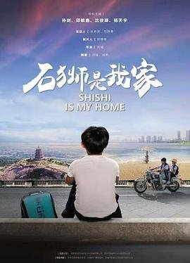 中年而已剧情介绍大结局免费观看全集下载