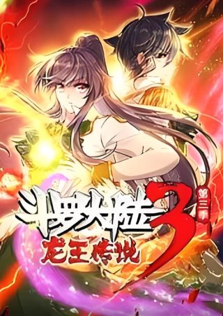 分手后被社恐校花表白了怎么办