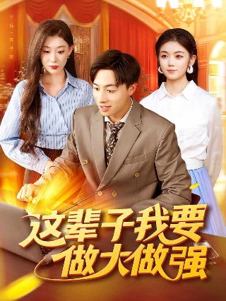 《武陵山剿匪记》大结局是什么