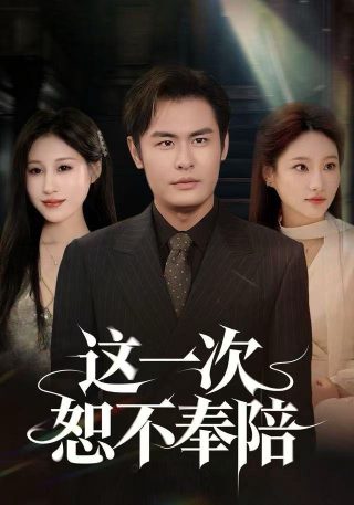 大唐游侠传全集播放免费观看下载