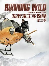 《领悟》歌词完整版图片