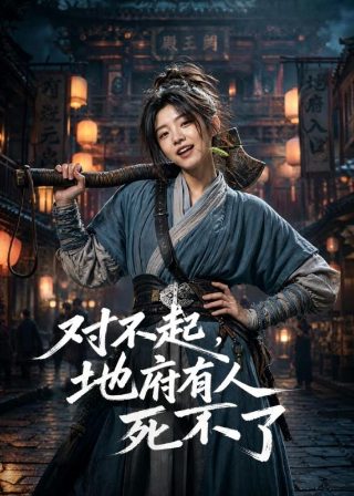 特兰济特集中营原片多长