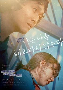 第二次拥抱免费观看19集高清