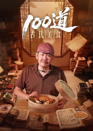 香蜜沉沉烬如霜第4集免费观看