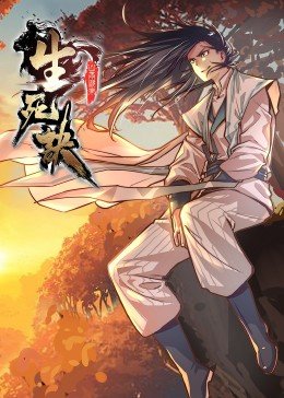 特殊身份的警官大结局免费观看