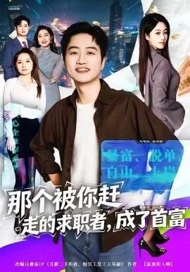 爱情重击 电影