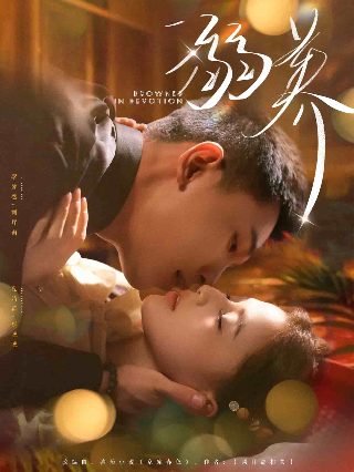 王子文《晴雅集》歌曲叫什么名字