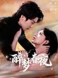 风云雄霸天下剧情简介内容