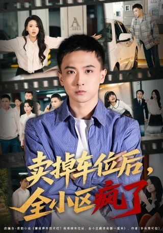 歌曲《送别》歌词译文及注释视频讲解