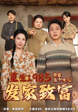 斗破苍穹第六季第138集免费观看