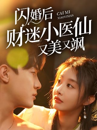 拜托了冰箱第七季免费收看