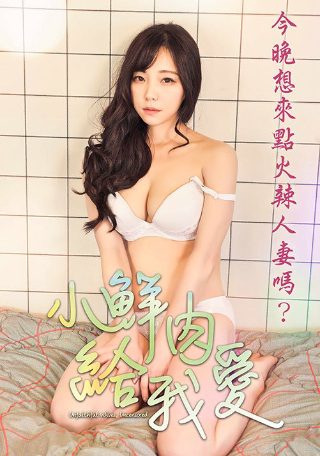 特搜战队高清国语在线播放