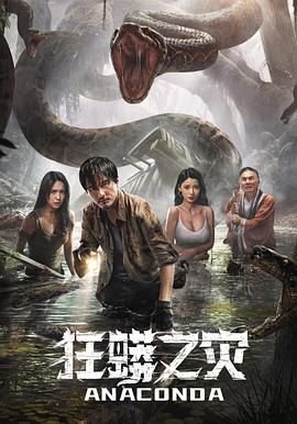 亚当斯一家3在线观看完整版