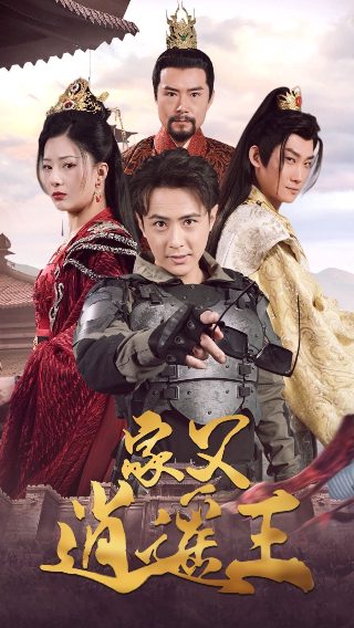 呼噜小精灵第二季第5集免费观看